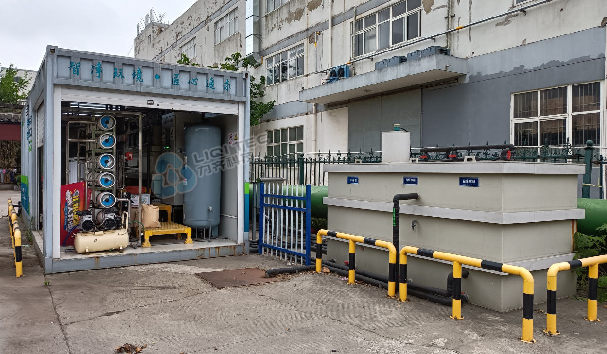 鼎兴路香蕉小视频在线观看中转站渗滤液处理