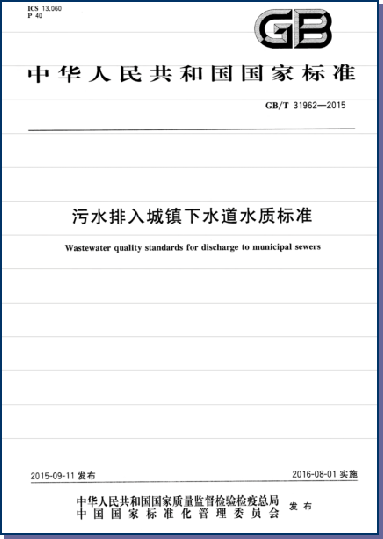 设备研制背景图.png
